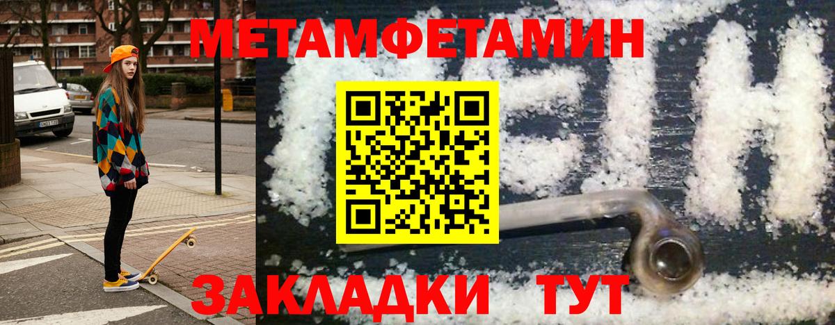 АМФЕТАМИН  Amphetamine 97%  АМФ  Унеча  Вход с VPN 