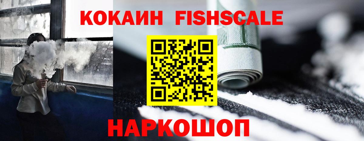 КОКАИН 98%  Кокаин VHQ  Вход с VPN  Унеча 