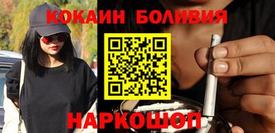 бутират Будённовск