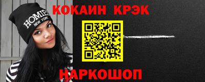 бутират Будённовск