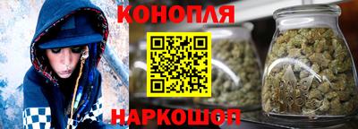 бутират Будённовск