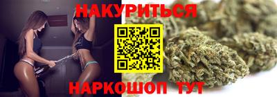 бутират Будённовск