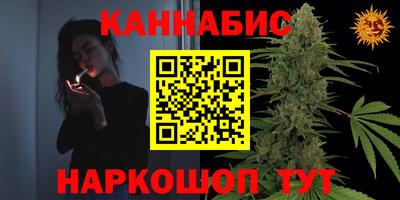 бутират Будённовск