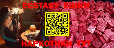 бутират Будённовск