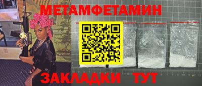 бутират Будённовск