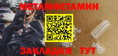 скорость mdpv Бугуруслан