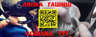 бутират Будённовск