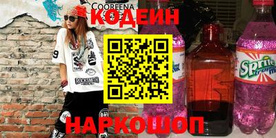 бутират Будённовск