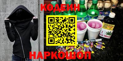 бутират Будённовск