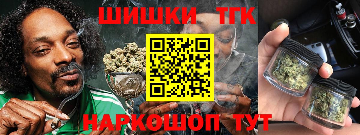 Бошки Шишки марихуана Унеча